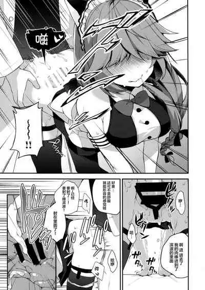 Medama wa Derukedo 1-koma mo Me wa Denai Hamanami no Erohon