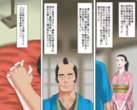 [Naya] Onna Kenshi Orin Kinbaku Goumon Jigoku