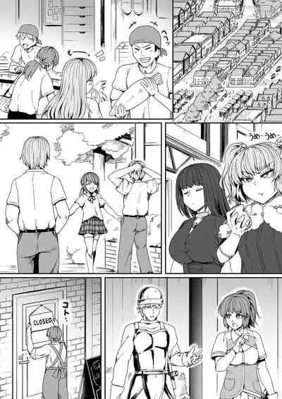 [Road=Road=] Chikara Aru Succubus wa Seiyoku o Mitashitai dake. 7
