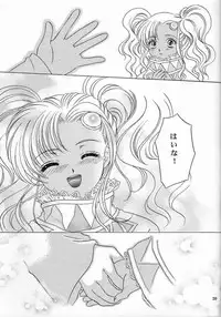 [Milk Crown (Kazuki Yuu)] Kaze No Prism (Tales of Eternia)