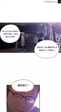 [Park Hyeongjun] Sweet Guy Ch.22-44 (Chinese)