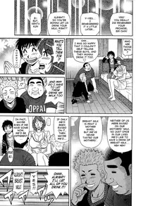 [Ozaki Akira] Rewrite+Clinic [English] {Tadanohito}