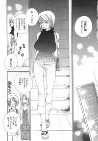 [Inomoto Rikako] LOVE STORE