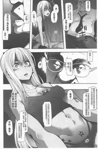 [ShindoL] Henshin + 4P leaflet [Chinese]