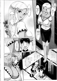 [Ohtomo Takuji] Katekano♡