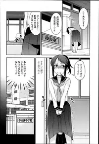 COMIC LO 2014-01 Vol. 118