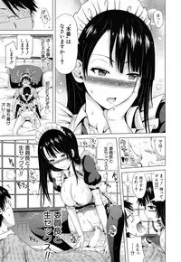 [Akatsuki Myuuto] Lovemare♥ Joshou Classmate Doujin+Ch.1-7 [Digital]