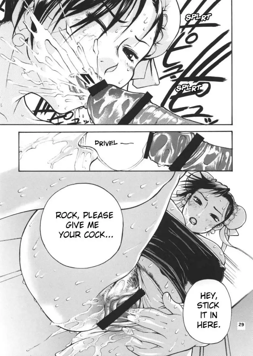 Youshu Tamago Tei Vol. 1