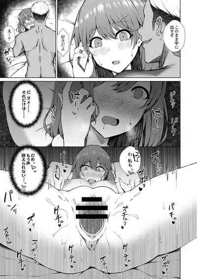 COMIC Reboot Vol. 29 [Digital]