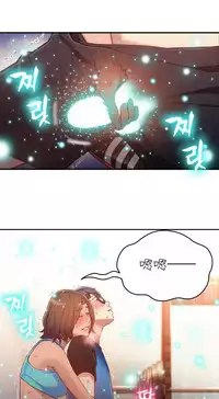 [Park Hyeongjun] Sweet Guy Ch.22-44 (Chinese)