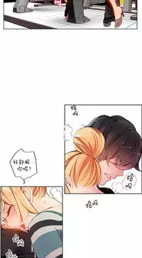 [Juder] 莉莉丝的纽带(Lilith`s Cord) Ch.1-15 [Chinese]