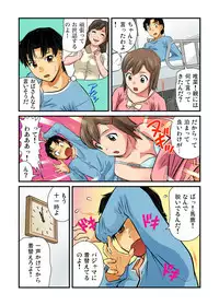 Gaticomi Vol. 37