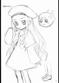 (C65) [Rotary Engine (Kannazuki Motofumi)] Shite Shite☆Sensei-san (Summon Night 3)