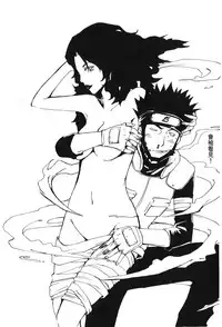 [Kishimoto Saisi] naruto ninja biography vol.02 (naruto) [chinese]