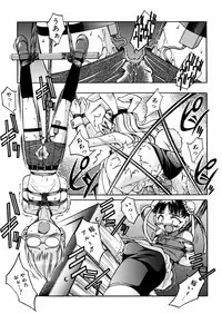 [Inoue Yoshihisa] 00 Nanako - Agent Nanako