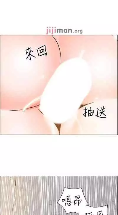 【周三连载】诚徵粗工（作者：豆沙&雲河尹） 第1~24话