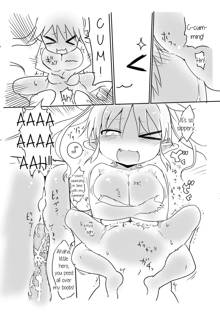 Nyuuen Shiki {JUSTICE}