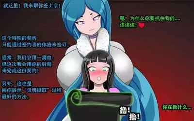 Andrea Story（有条色狼汉化