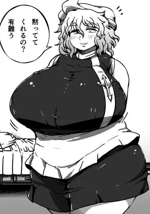 全裸レティさん」