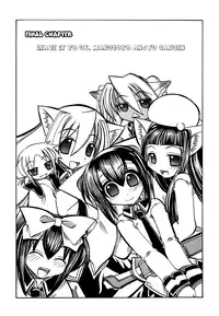 [Amatsu Sae] Marugoto Anju Gakuen Vol.3 Ch.20 + Omake [English] [Hidoi]