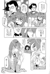 [Roy Tong-Koh] Star ~Inhoshi~