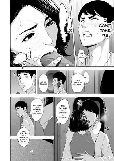 Shinkansen de Nani shiteru!? - We're On the Bullet Train! What Are You Doing!?