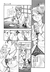 [Komotoda Emai] Venus paradise