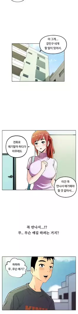 One Room Hero Ch.1-44