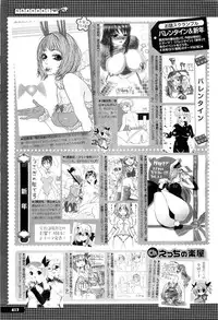 COMIC Megastore H 2011-03