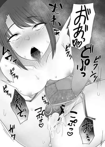 [TeruTeruGirl (Amano Teru)] Mushikan Fuuzokuten [English] [Chocolatine]