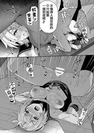 [Bottle Ship Bottler (Kazakura)] Sanshoku Hirune Tsuki TS2 [Chinese] [瑞树汉化组] [Digital]