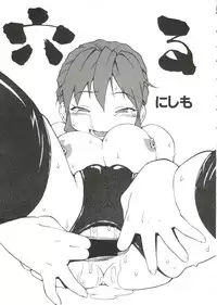 [Anthology] Naru Hina Z 2 (Various)