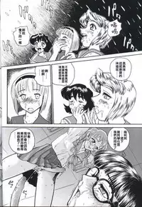 (CR32) [Behind Moon (Q)] Dulce Report 2 | 达西报告 2 [Chinese] [哈尼喵汉化组]