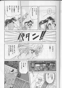 [Global One (MARO)] Sadistic Magazine Vol. 1 Soukangou (Various)