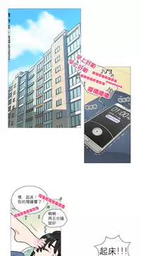 [The Jinshan] Sadistic Beauty Ch.1-8 [Chinese] [17汉化]