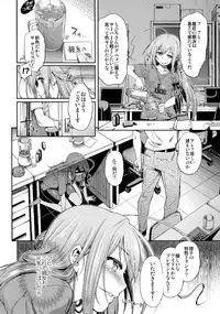 (C86) [Shibou Suitei Jikoku (Tehen)] Love Kinoko (THE IDOLM@STER CINDERELLA GIRLS)