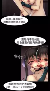 啪啪啪调教所第1季 [中国翻訳]