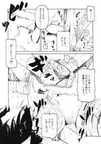 COMIC RiN 2009-08