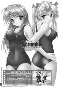 [PASTEL WING (Kisaragi-MIC)] Milk to Chocolate -PASTEL WING Soushuuhen 01- [Digital]