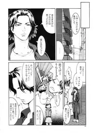 [Nekoi Mie] Cat Life