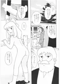 [Daisuki!! Beachkun] Aa... Natsukashi No Heroine Tachi!! 1 (Various)