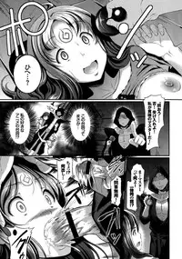 [Hiroshiki] Hatsujou Carnival