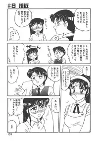 [Amagi Kei] Stainless Night