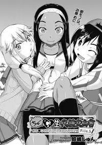 COMIC AUN 2018-07 [Digital]