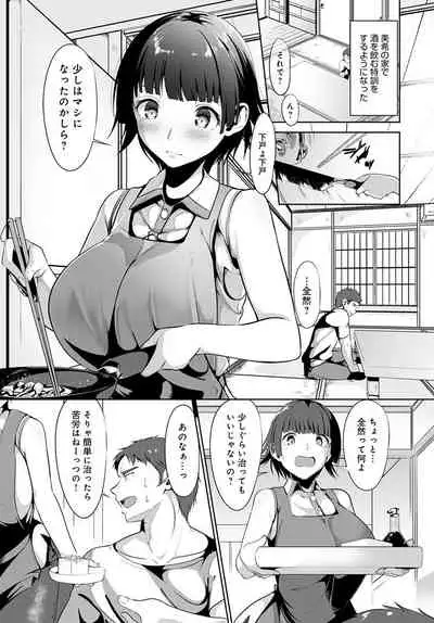 COMIC Anthurium 2020-12 [Digital]