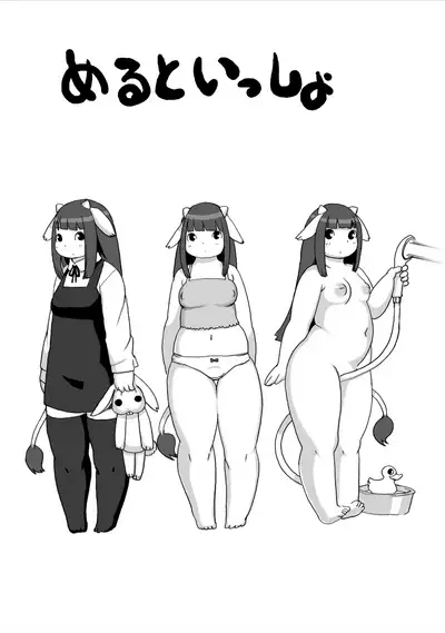 Kojima Nyuugyou Sakunyuu Tsuushin