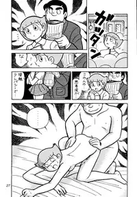 [Futamura Futon Ten] Sakura Mami Yuchikeikaku (Esper Mami, T.P Bon)