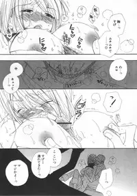 [Inomoto Rikako] LOVE STORE