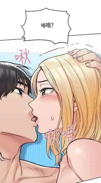 【周二连载】要对妈妈保密唷!（作者：NOAH） 第1~33话