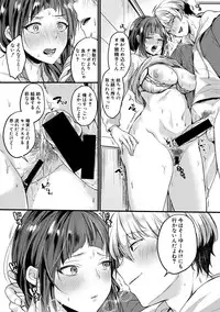 COMIC Shingeki 2019-08